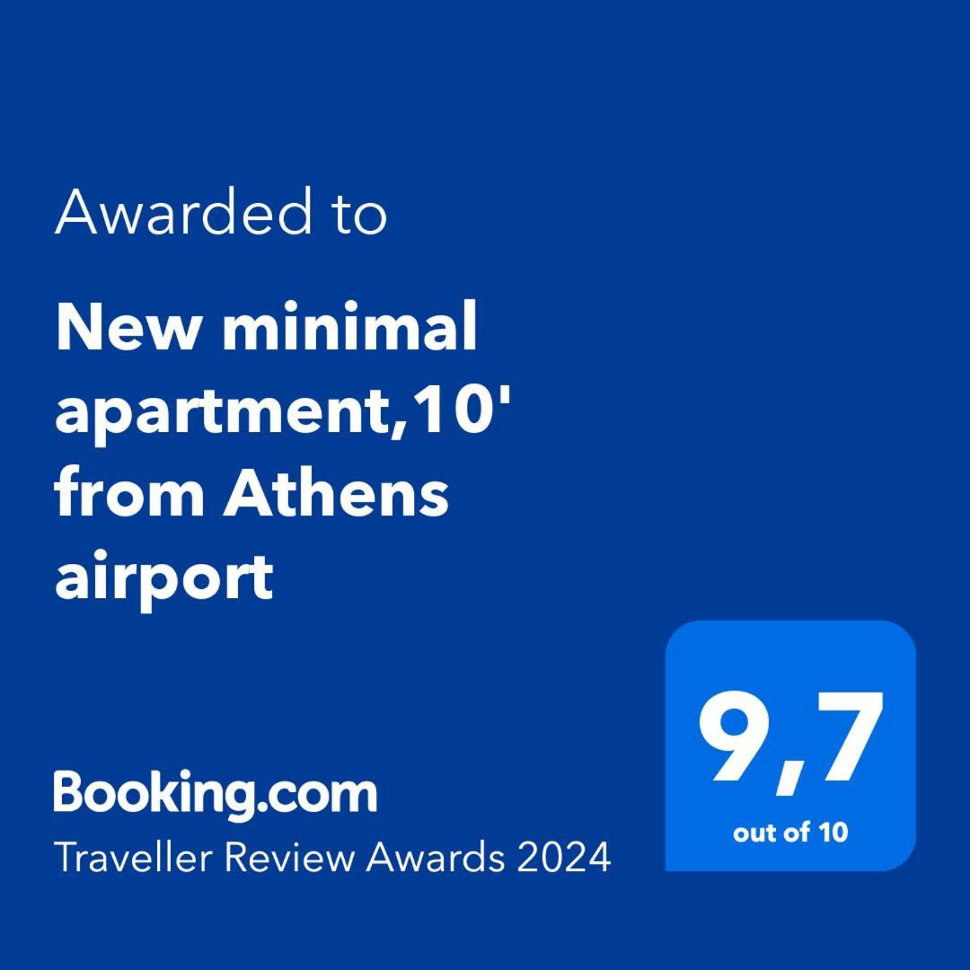 New Minimal Apartment,10' From Athens Airport Spáta Екстериор снимка